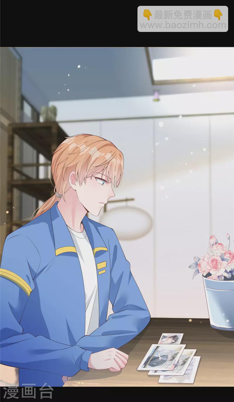 第3话 老公出轨被公开-第5话