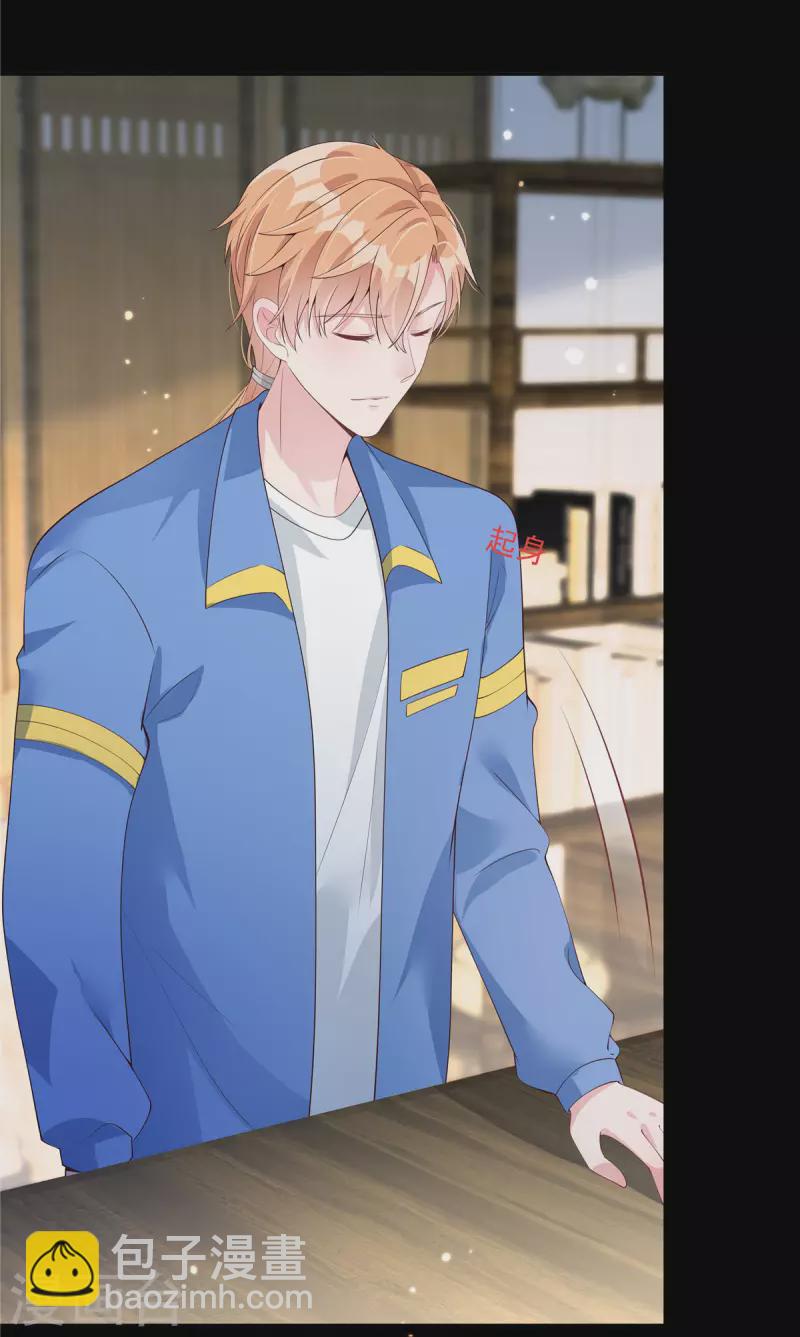 第3话 老公出轨被公开-第5话