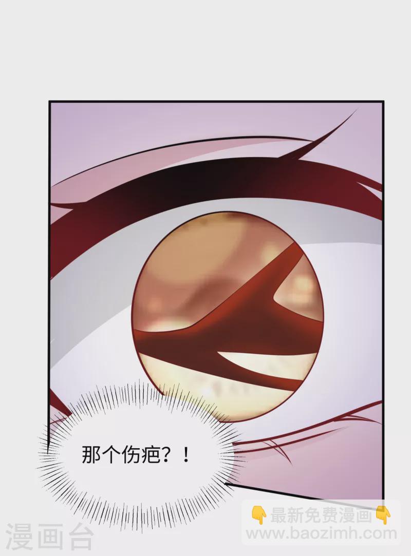 第39话 我妹妹她整容了-第41话