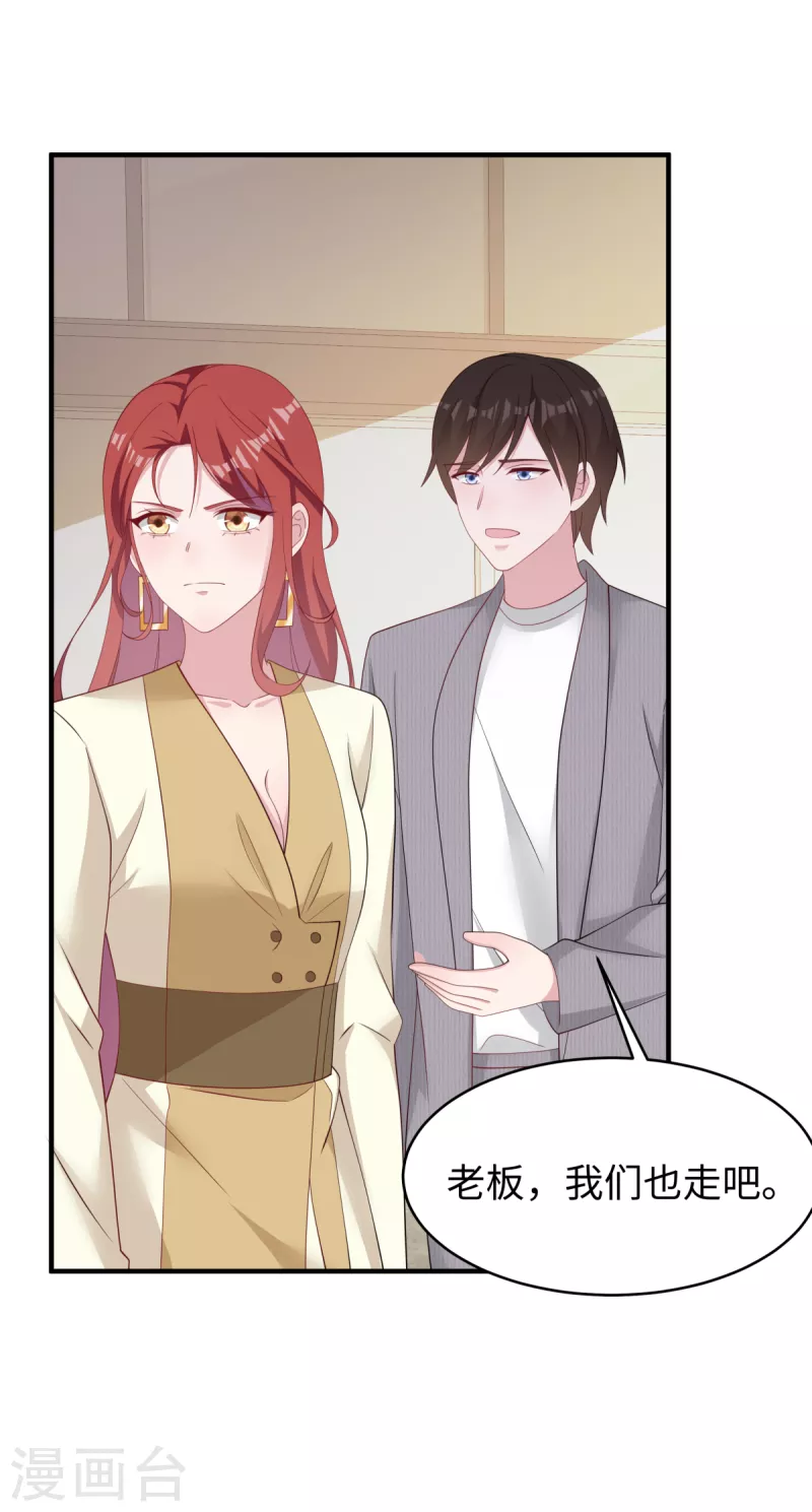 第39话 我妹妹她整容了-第41话