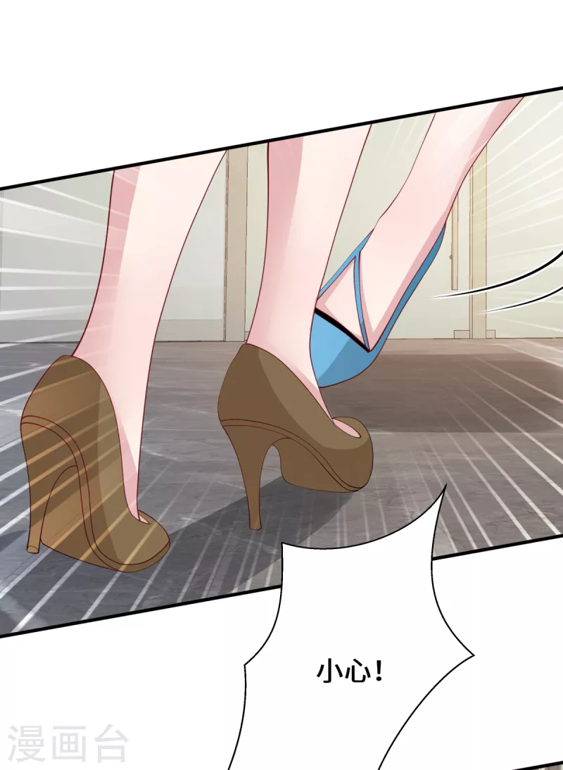 第39话 我妹妹她整容了-第41话