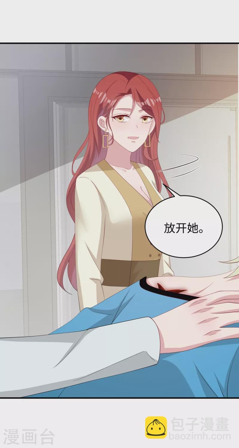 第39话 我妹妹她整容了-第41话