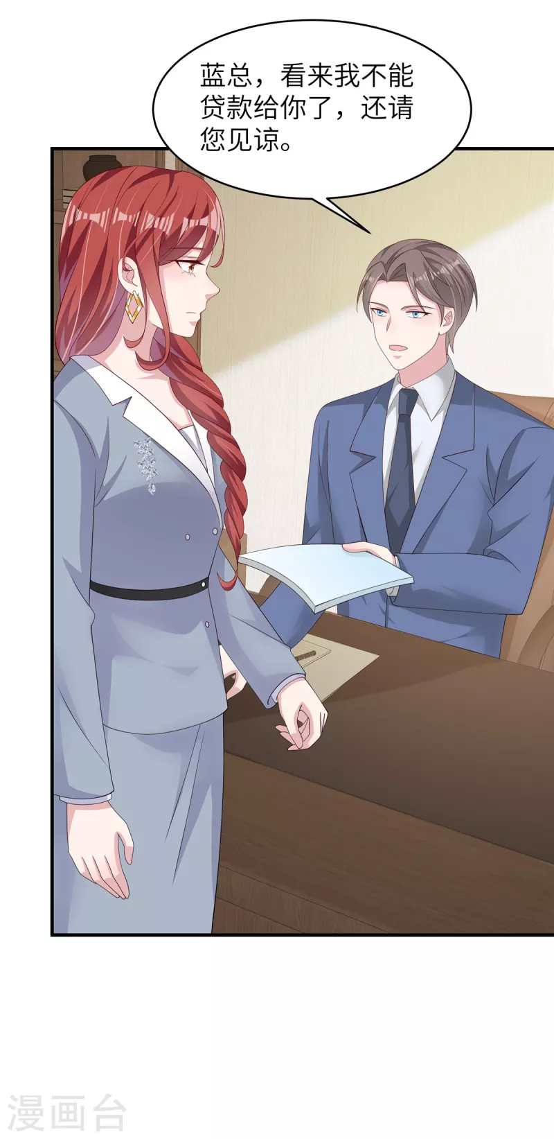 第41话 我是先生的人-第43话