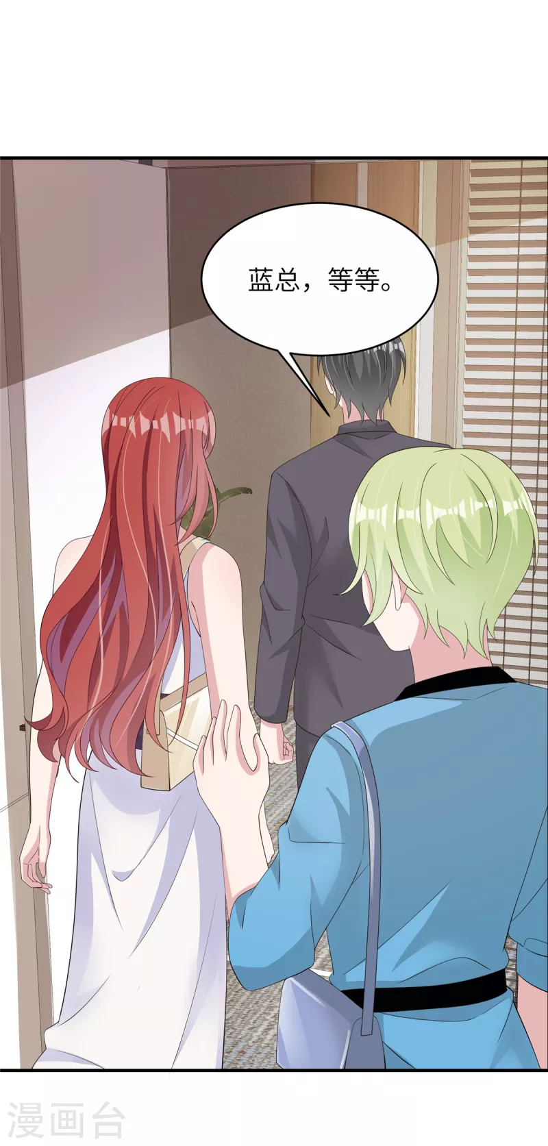 第43话 交锋正式开始！-第45话