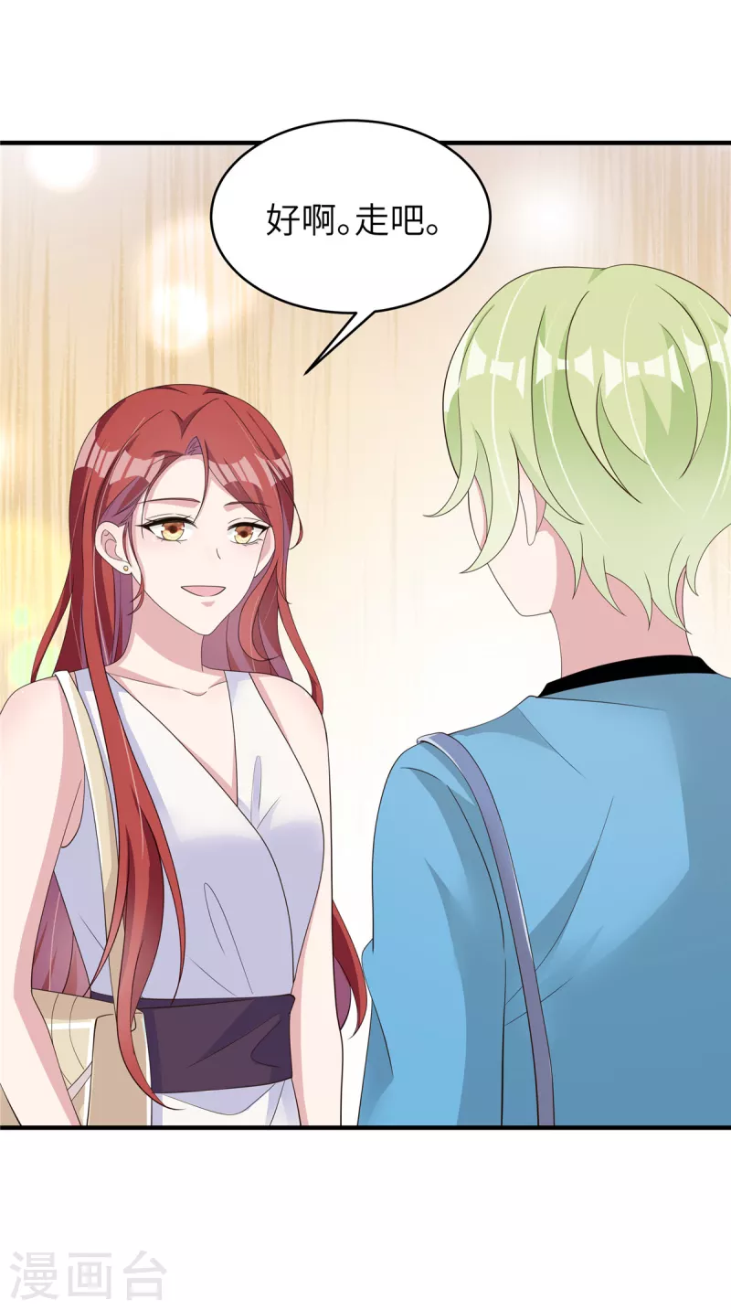 第43话 交锋正式开始！-第45话