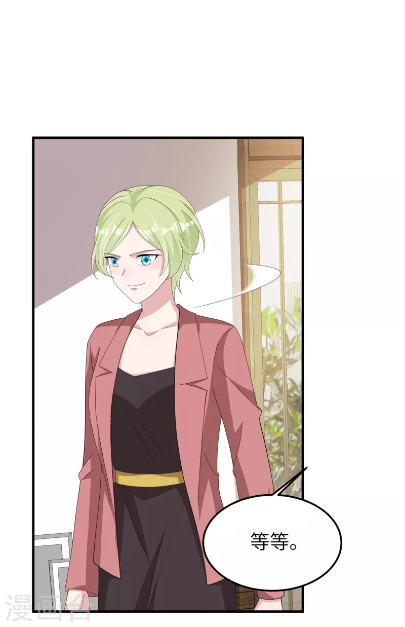 第47话 我弄疼你了吧！-第49话