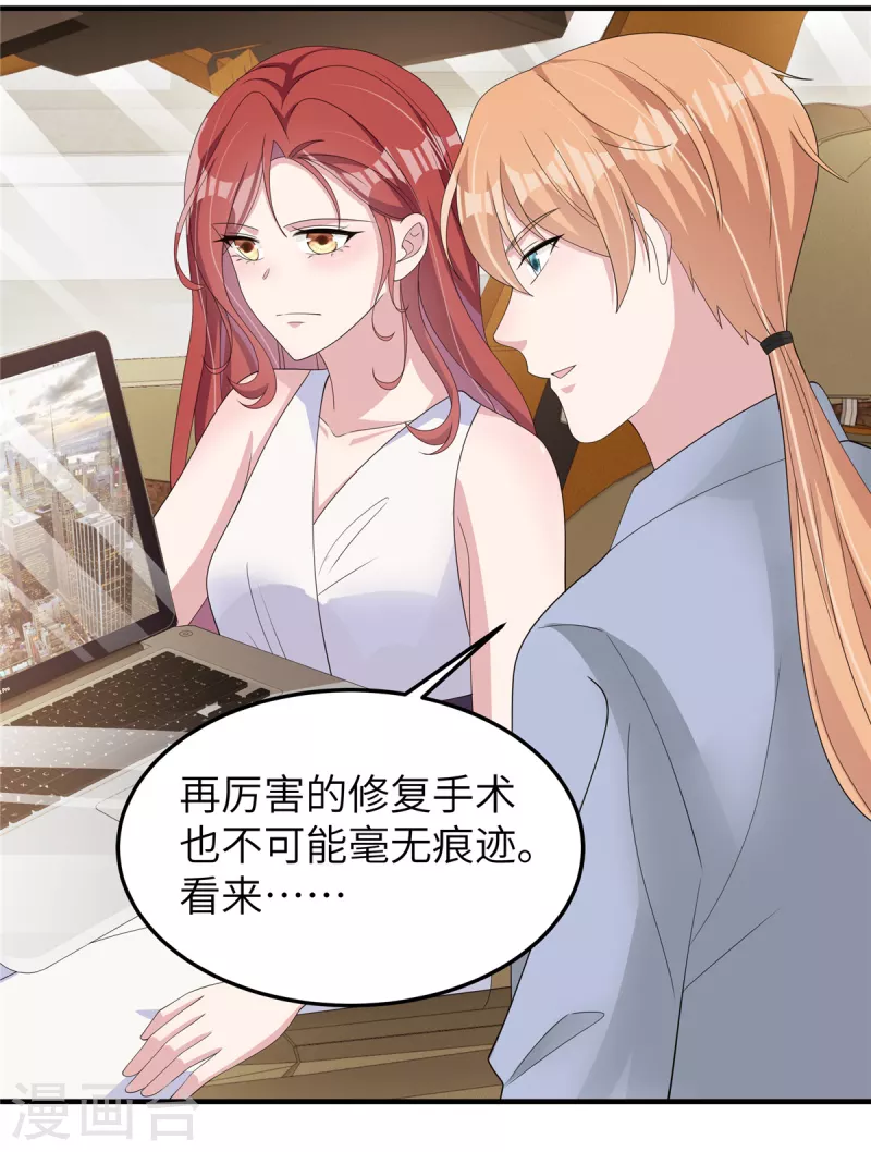 第47话 我弄疼你了吧！-第49话