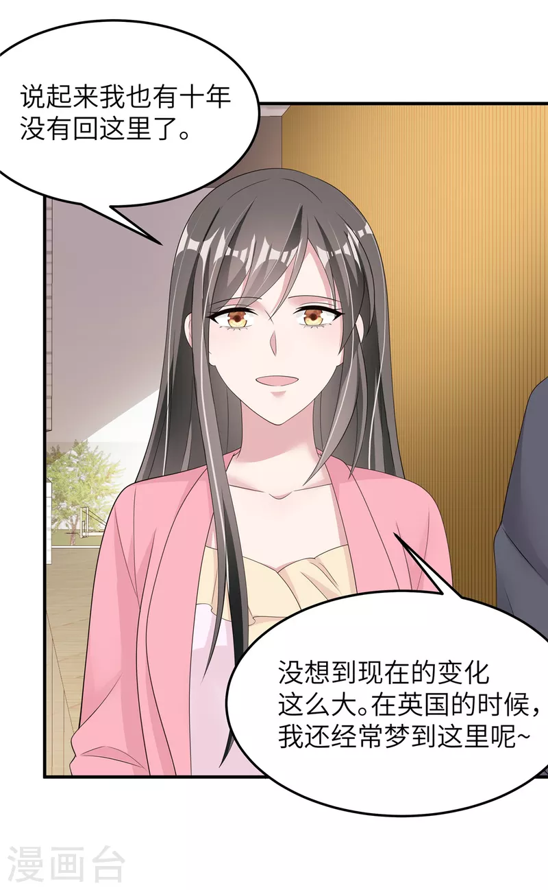 第49话 误会-第51话