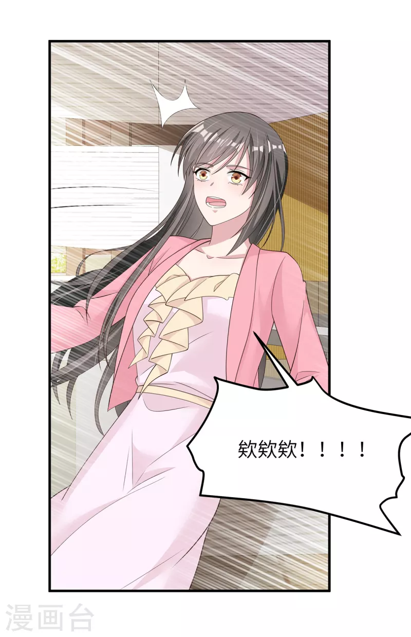 第49话 误会-第51话