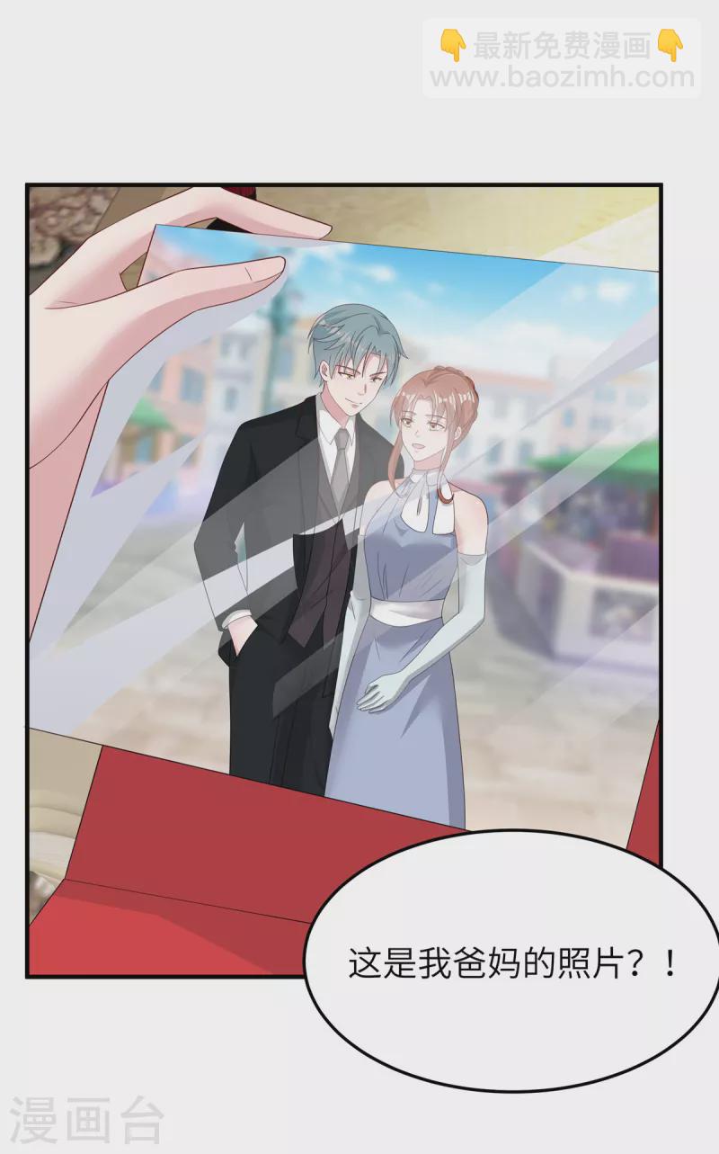 第49话 误会-第51话