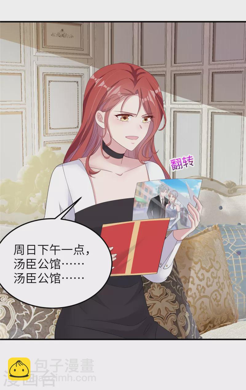 第49话 误会-第51话