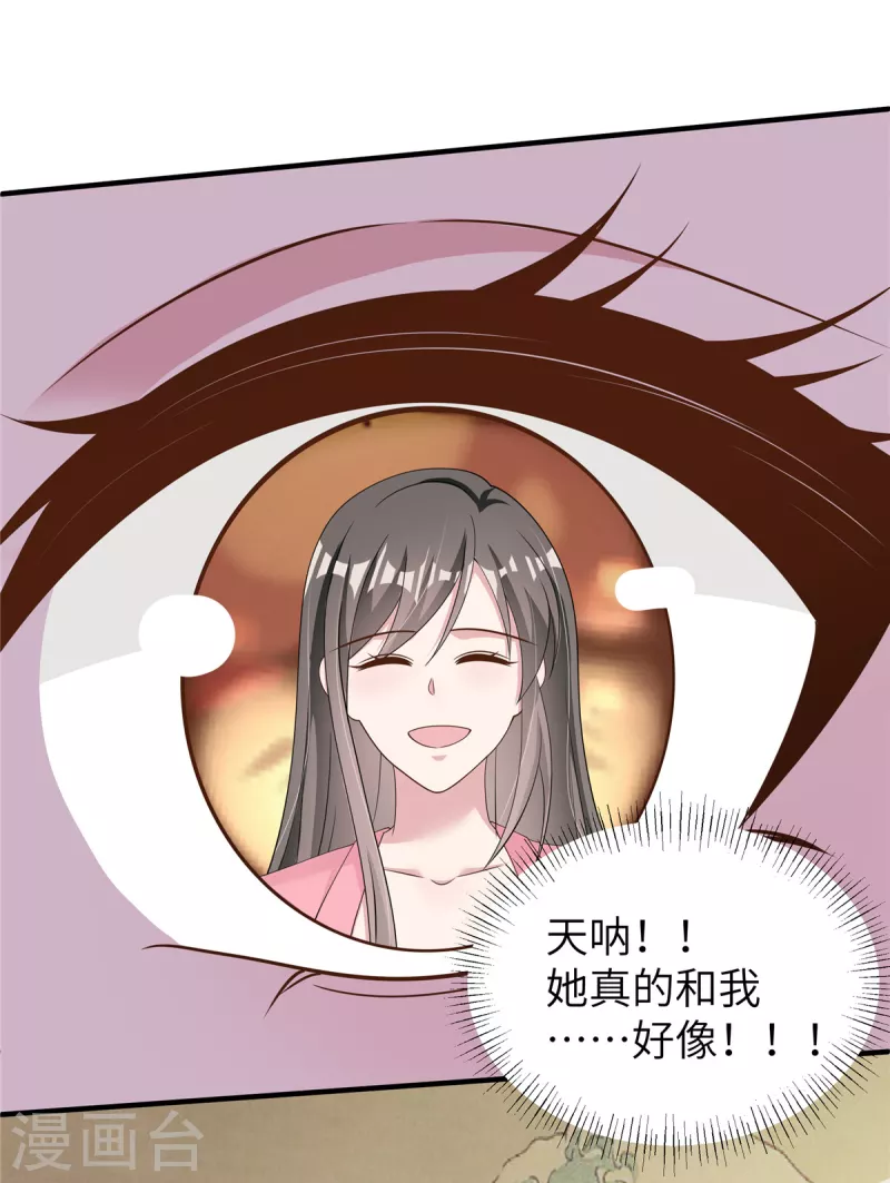 第51话 姐姐？！-第53话