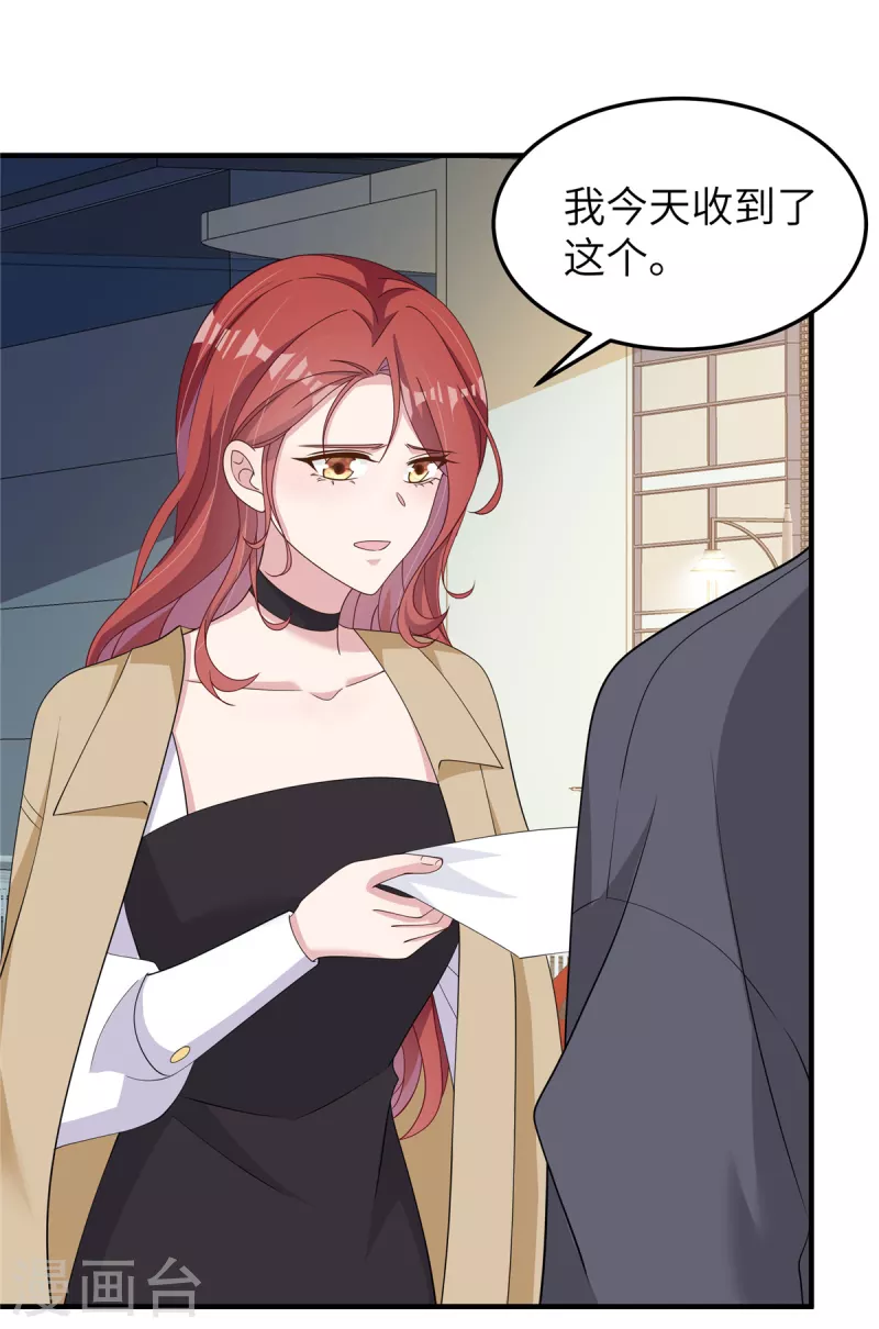 第51话 姐姐？！-第53话