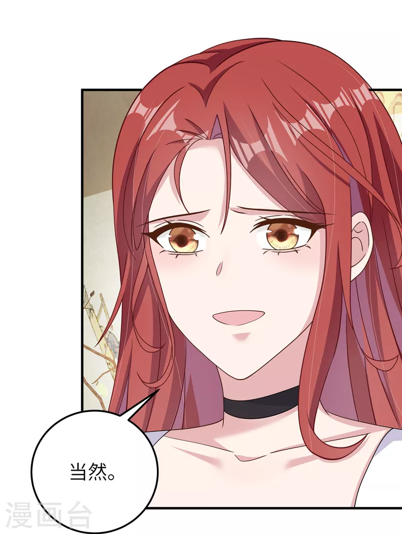 第51话 姐姐？！-第53话