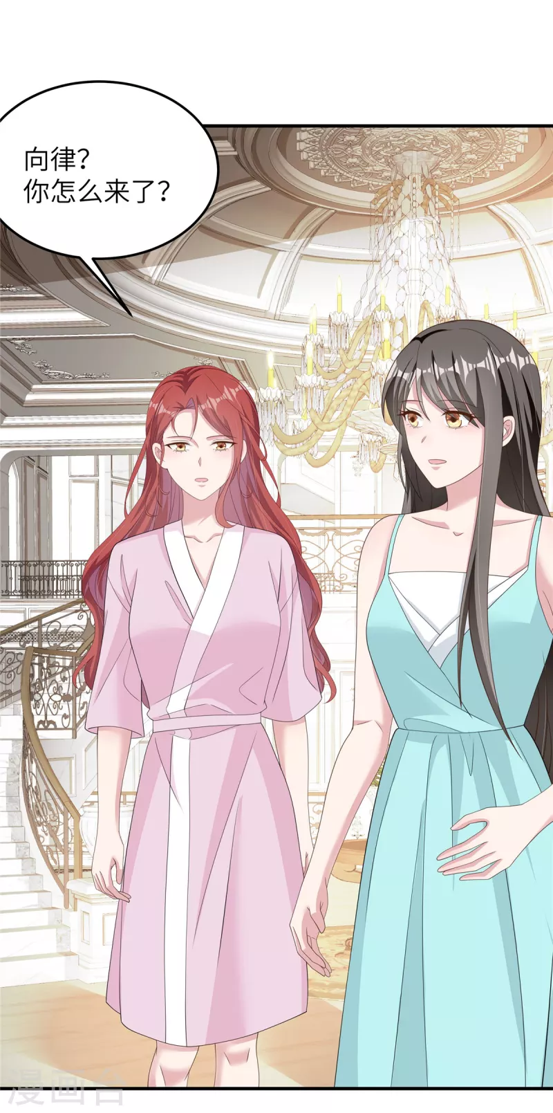 第53话 怎么会是她！-第55话