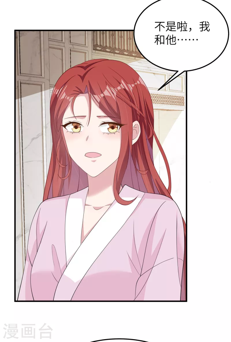 第53话 怎么会是她！-第55话