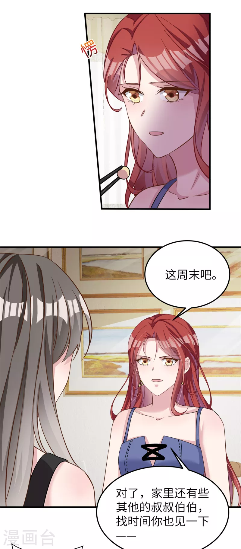 第55话 双面人-第57话