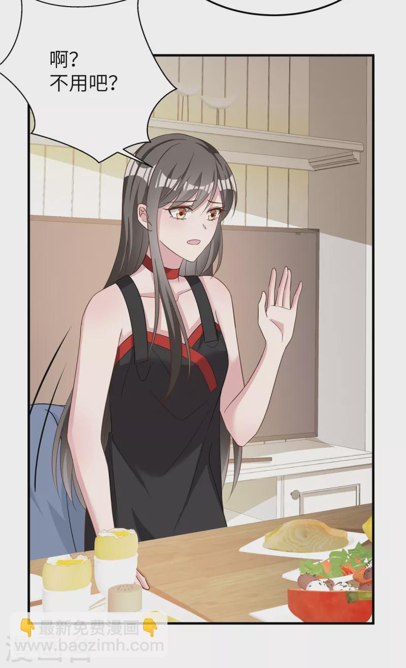 第55话 双面人-第57话