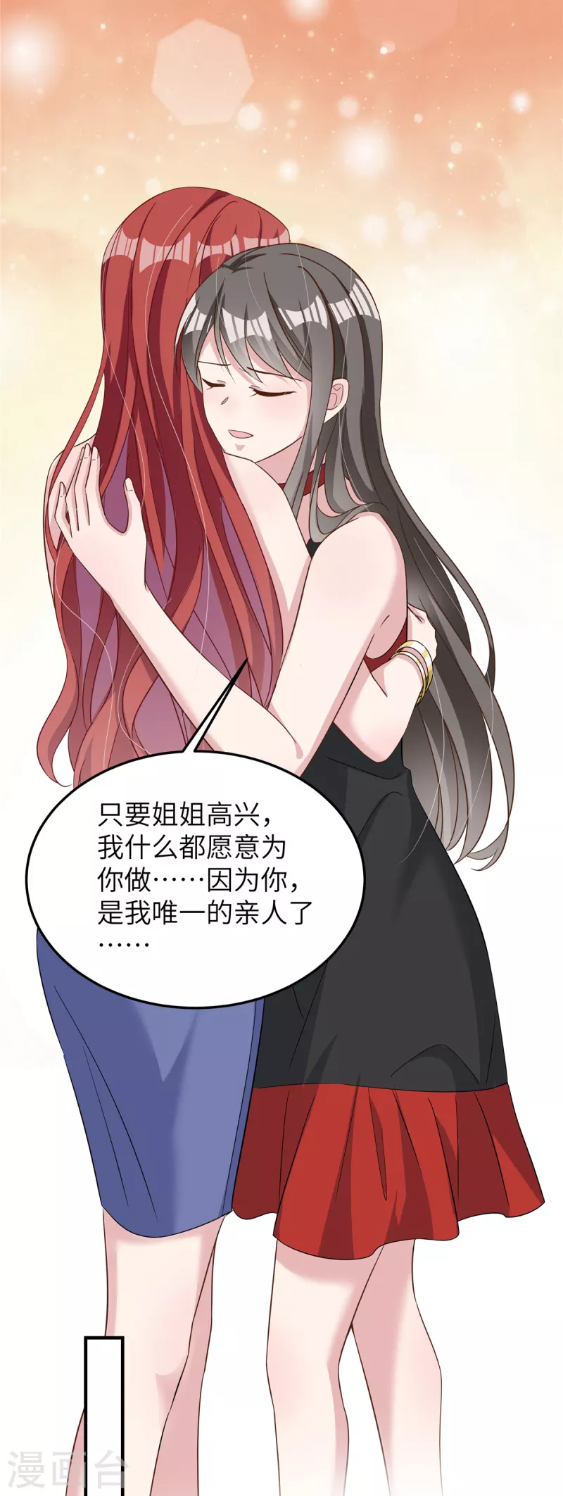 第55话 双面人-第57话