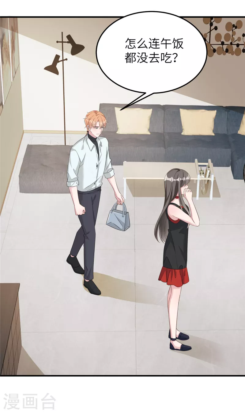 第55话 双面人-第57话