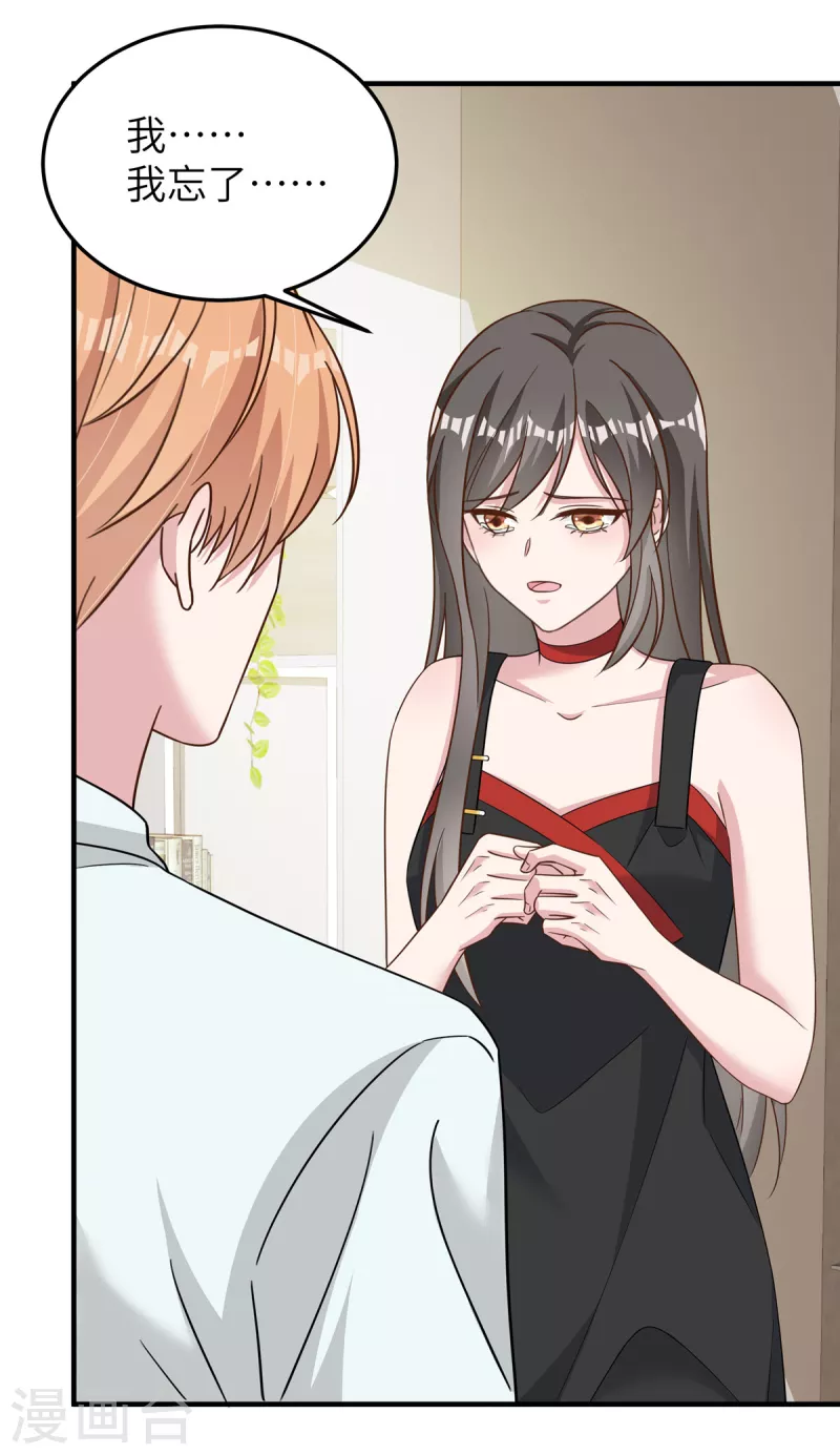 第55话 双面人-第57话