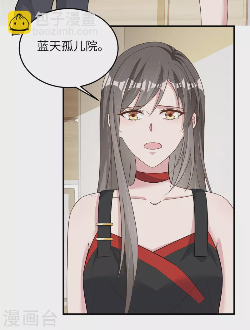 第55话 双面人-第57话