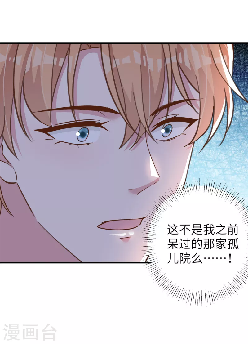 第55话 双面人-第57话