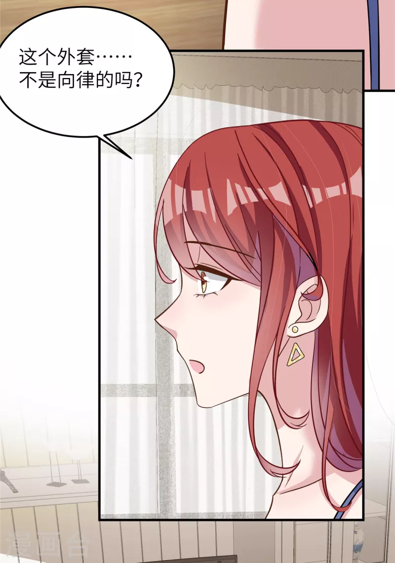 第55话 双面人-第57话