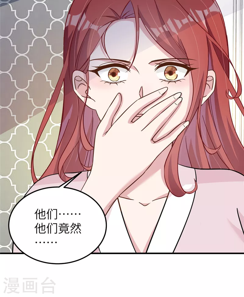 第57话 她说什么！-第59话