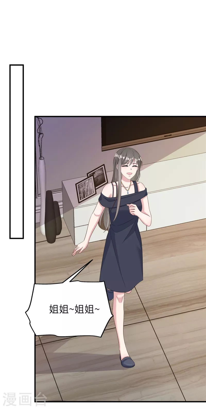 第57话 她说什么！-第59话