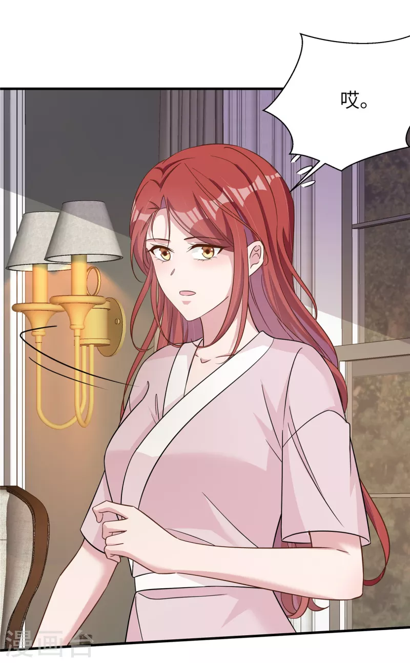 第57话 她说什么！-第59话