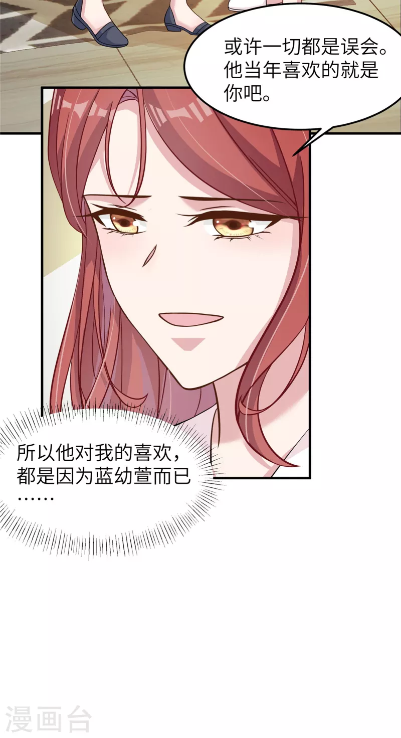 第57话 她说什么！-第59话