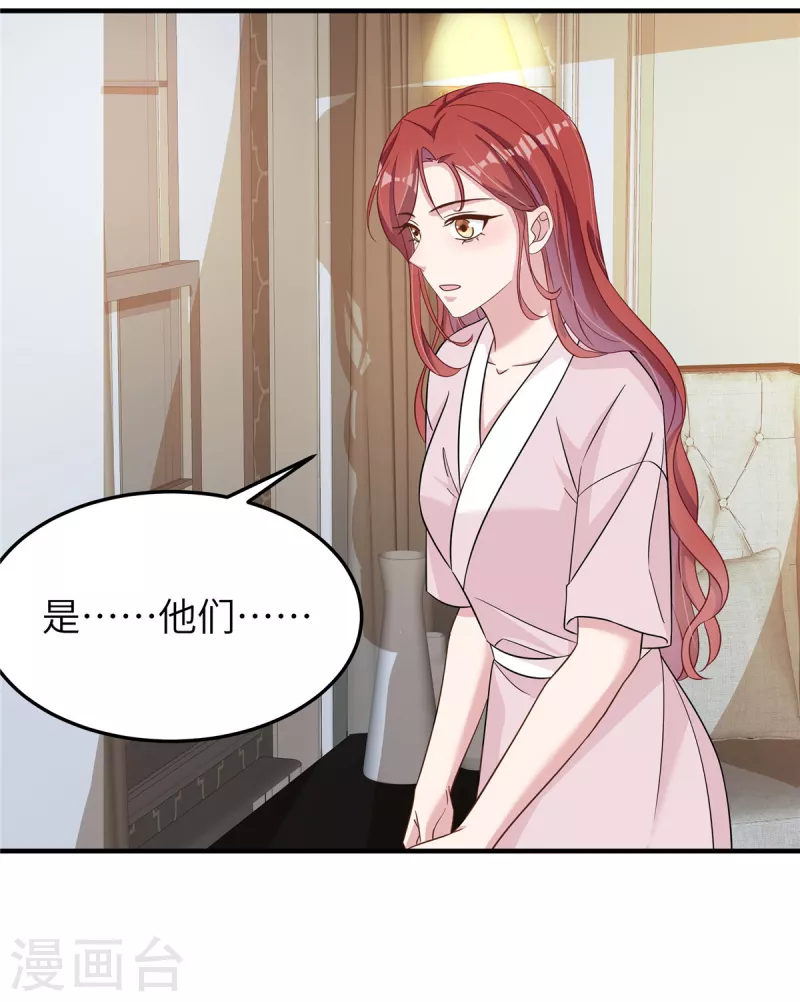 第57话 她说什么！-第59话