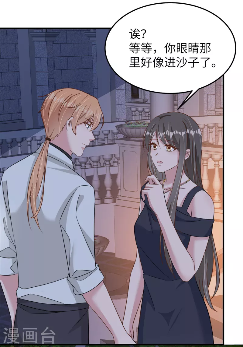 第57话 她说什么！-第59话