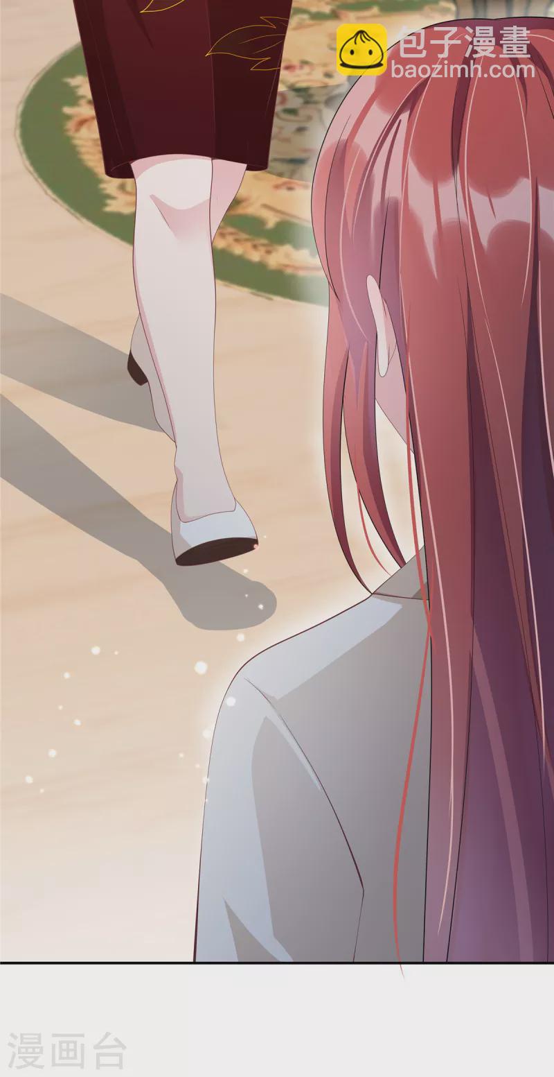 第5话 已婚总裁包养小鲜肉？-第7话