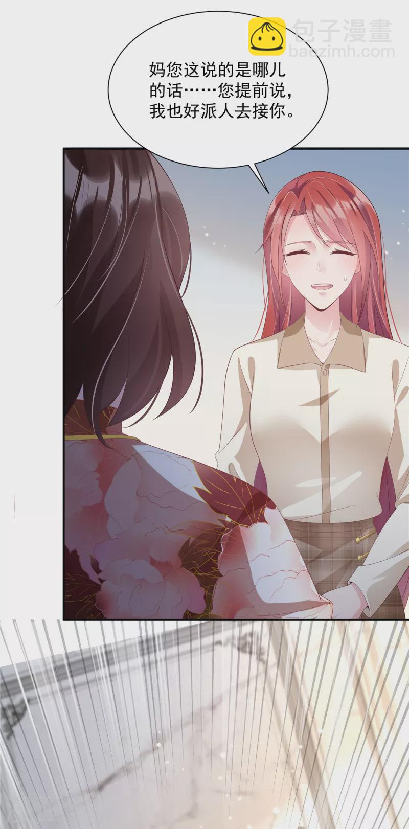 第5话 已婚总裁包养小鲜肉？-第7话