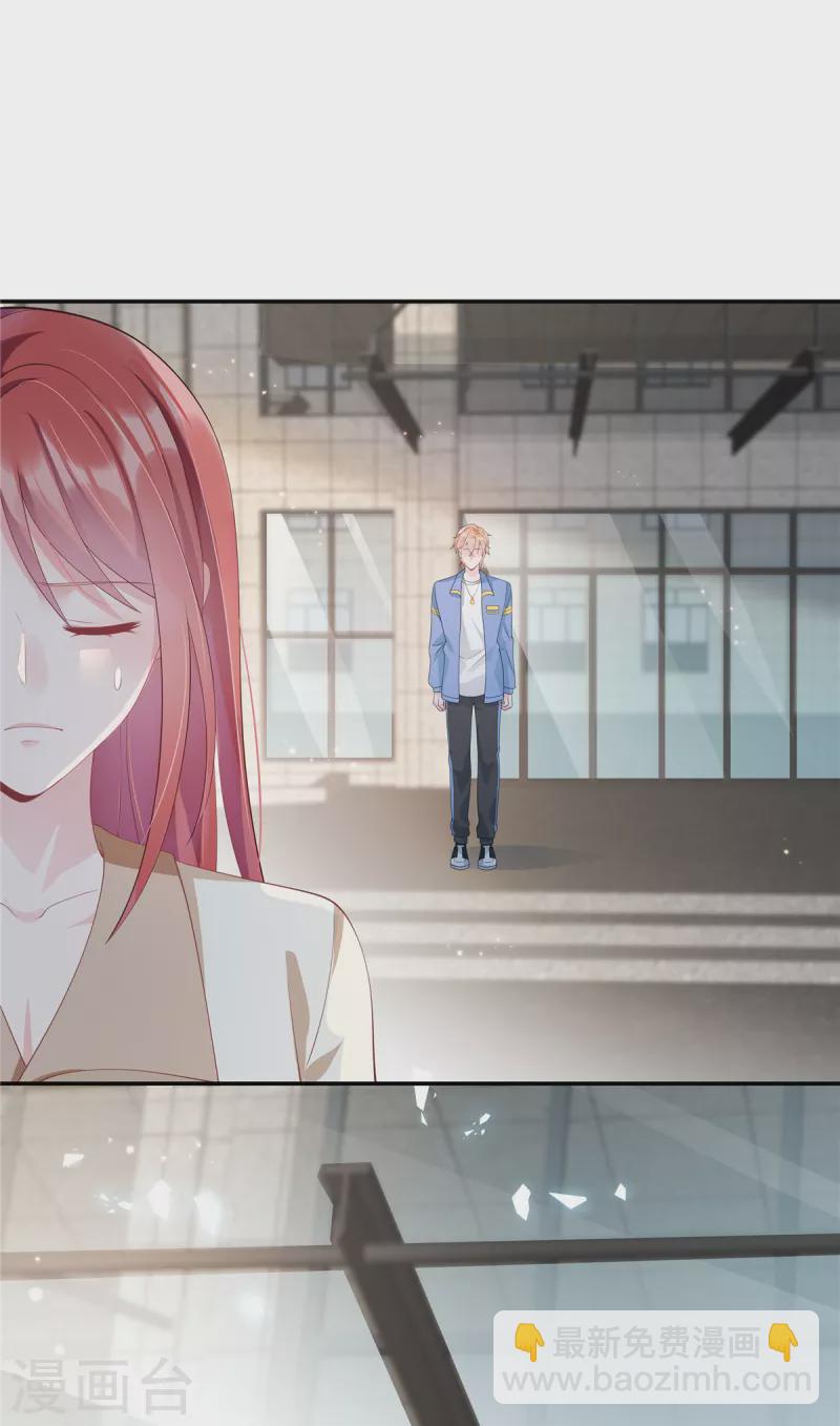 第5话 已婚总裁包养小鲜肉？-第7话