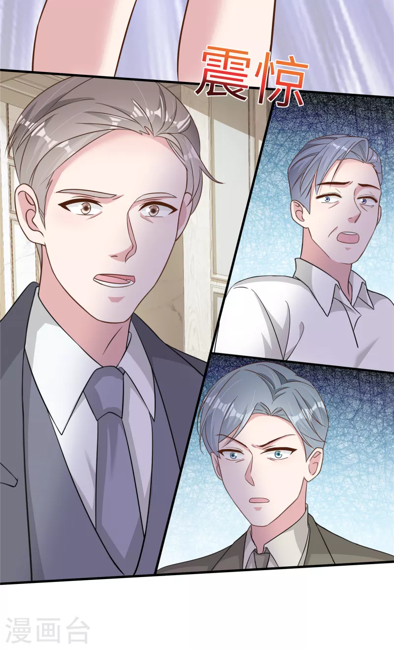 第59话 阴险的妹妹-第61话