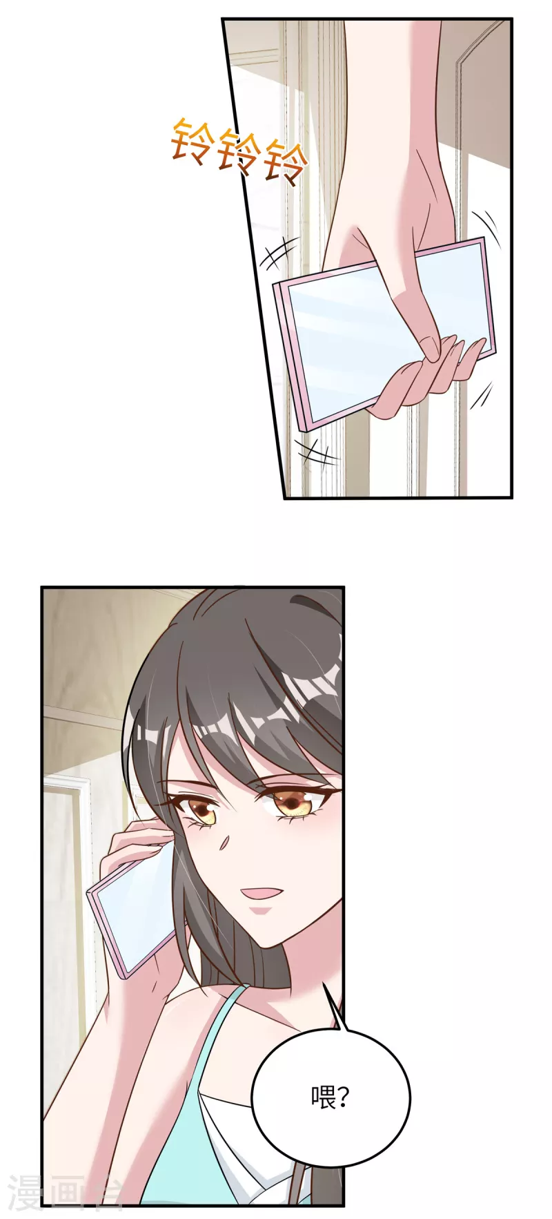 第59话 阴险的妹妹-第61话