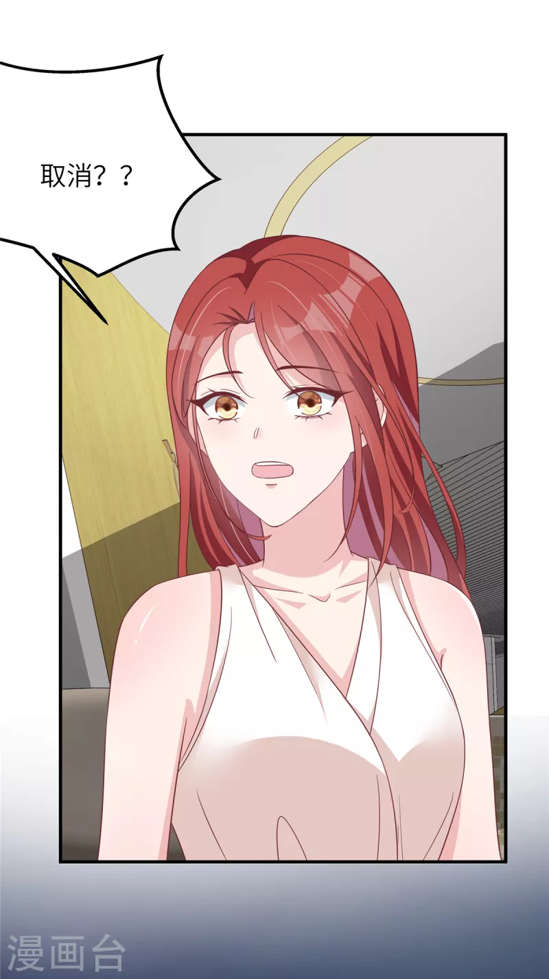 第61话 我不该来的-第63话