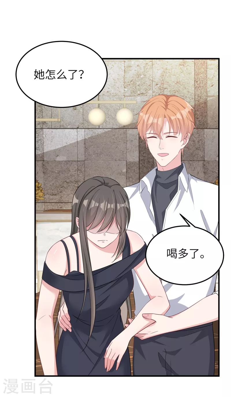 第61话 我不该来的-第63话