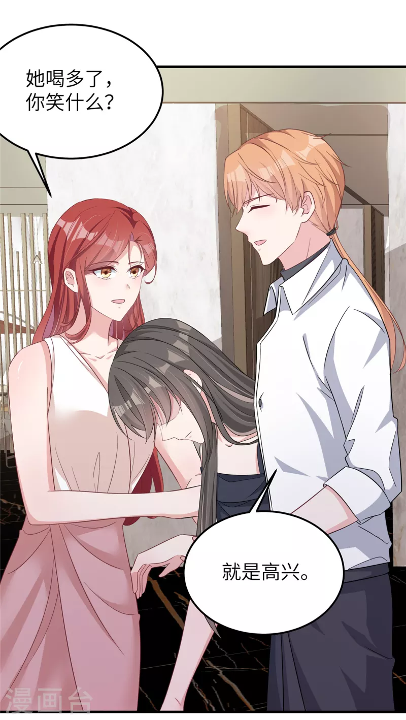 第61话 我不该来的-第63话