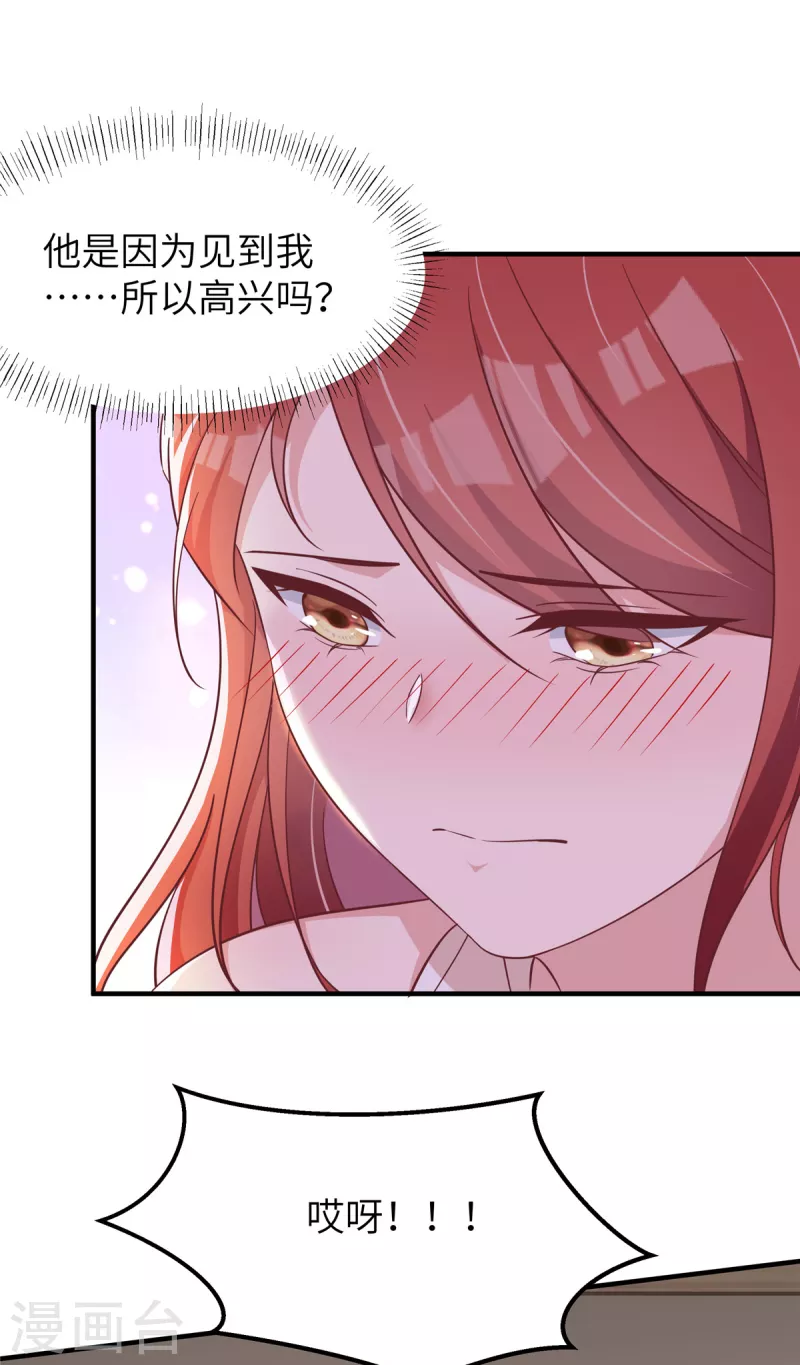 第61话 我不该来的-第63话