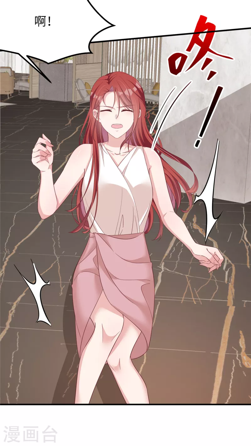 第61话 我不该来的-第63话