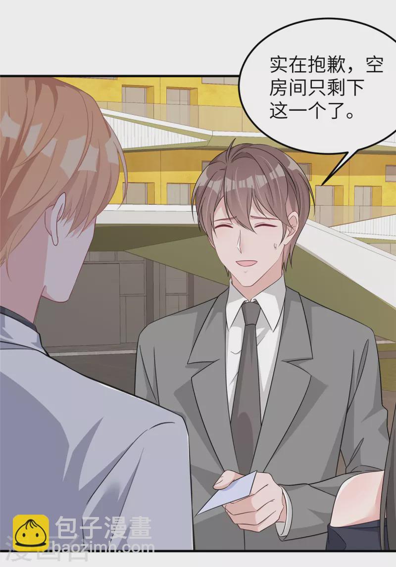 第61话 我不该来的-第63话