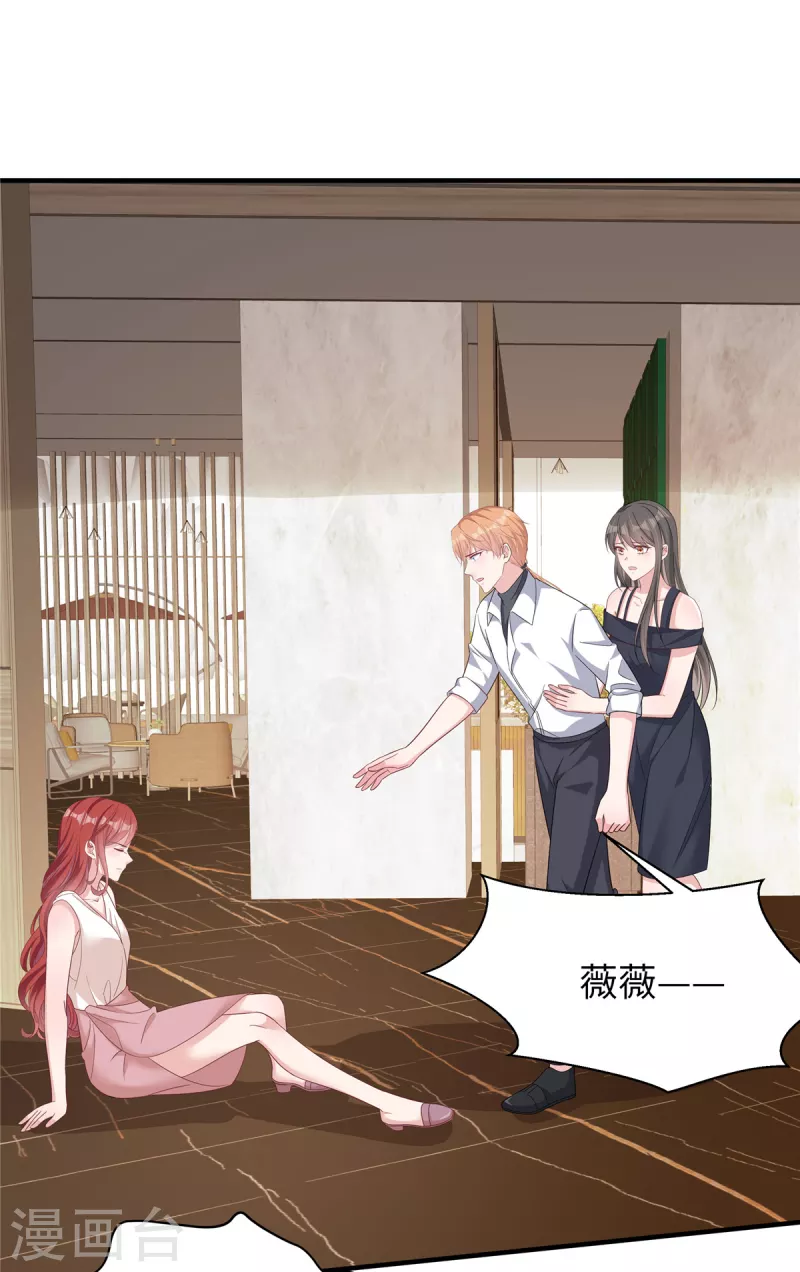 第61话 我不该来的-第63话