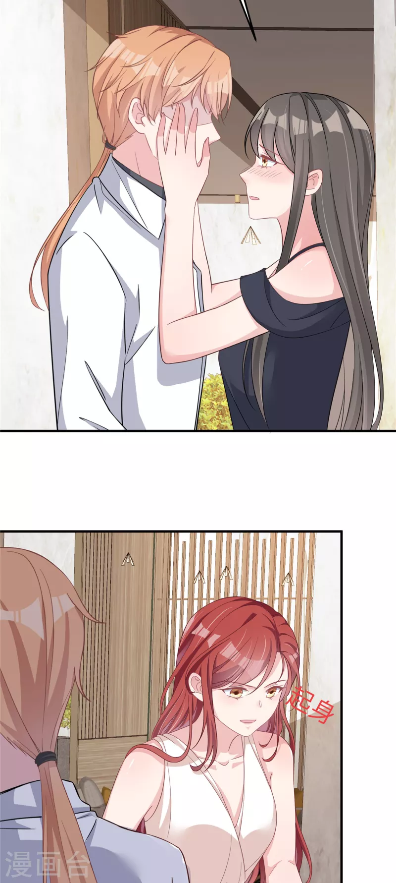 第61话 我不该来的-第63话