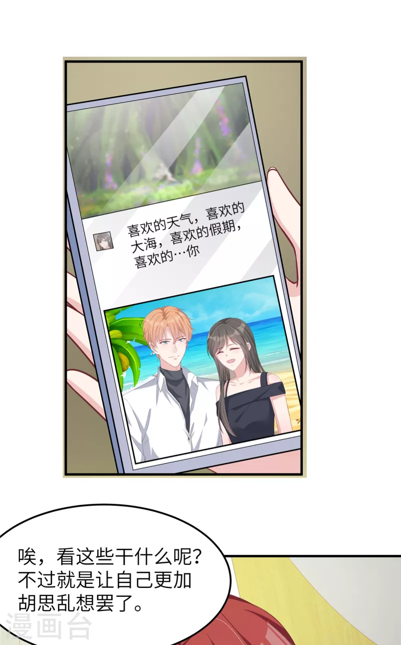 第61话 我不该来的-第63话