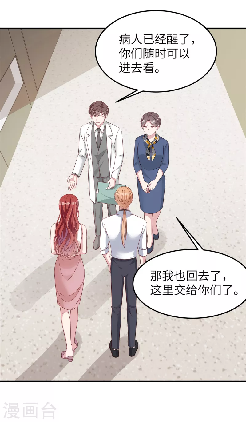 第63话 重新开始-第65话