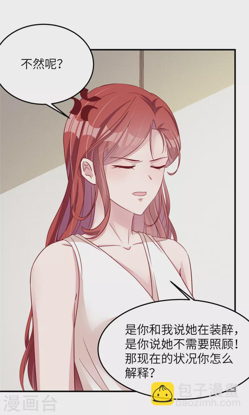 第63话 重新开始-第65话